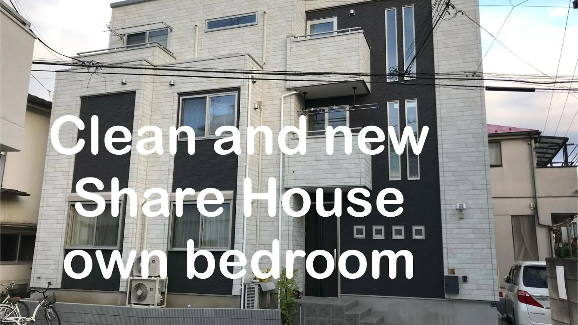 Tokyo 幸町 House Apartment